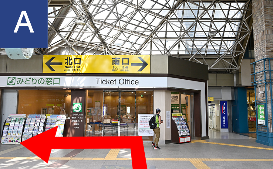 ルート1 JR国分寺駅の改札を出て北口へ