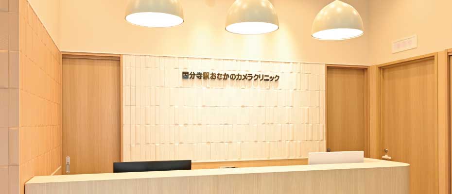 肥満外来